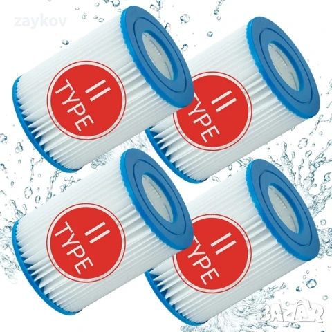 Mscomft Пакет от 4 филтърни касети за басейн тип II, филтърни касети за басейн, снимка 1