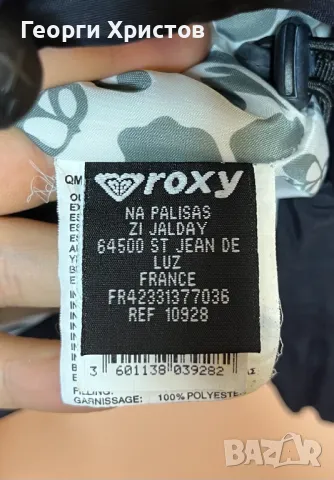 Roxy Endless Ski Jacket Дамско Ски Яке, снимка 7 - Якета - 49545249