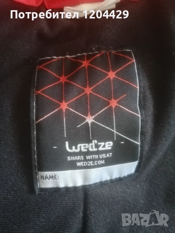 Детски панталон/гащеризон за ски Wed'ze, снимка 7 - Детски панталони и дънки - 51593943