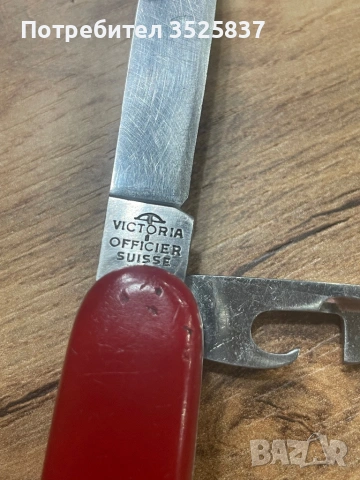 Victorinox Victoria 1957-1960, снимка 4 - Ножове - 53435033