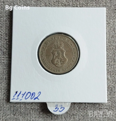 20 стотинки 1906, снимка 2 - Нумизматика и бонистика - 52634469