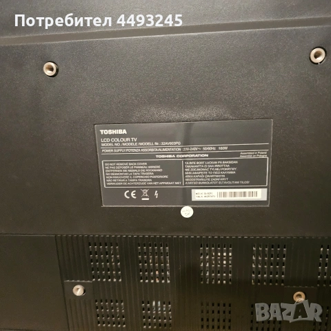 Телевизор Toshiba Regza 32", снимка 3 - Телевизори - 53258342