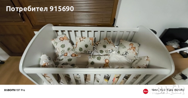 Детско легло , люлящо , чекмедже, снимка 2 - Бебешки легла и матраци - 52448407