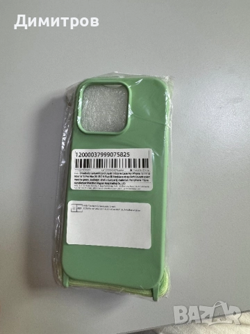 iPhone 15 pro case, снимка 3 - Калъфи, кейсове - 51762111