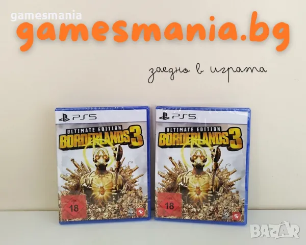 [ps5] СУПЕР цена! Jumanji The Video Game/ Чисто НОВИ/ Експресна доставка, снимка 12 - Игри за PlayStation - 49588152