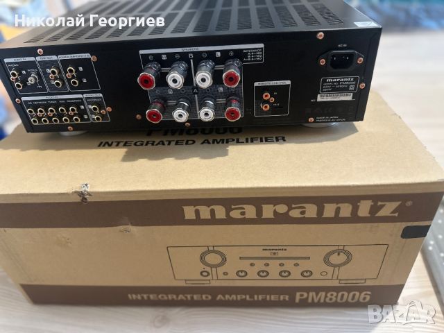 Marantz PM8006 до края на Ноември специална цена, снимка 9 - Ресийвъри, усилватели, смесителни пултове - 44019738