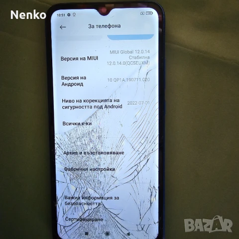 Смартфони  , снимка 8 - Други - 51118679