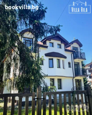 Вила ПОД НАЕМ Villa Rila Mountain & Luxury Borovets в Боровец, снимка 1 - Квартири, нощувки - 46864788