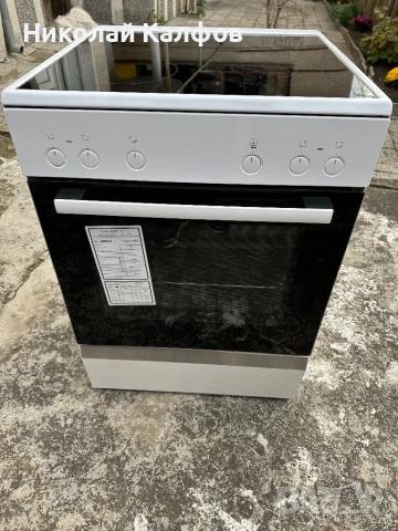 Свободно стояща готварска печка Бош/Bosch