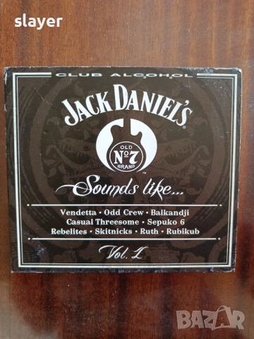 Оригинален диск Vendetta,Odd Crew