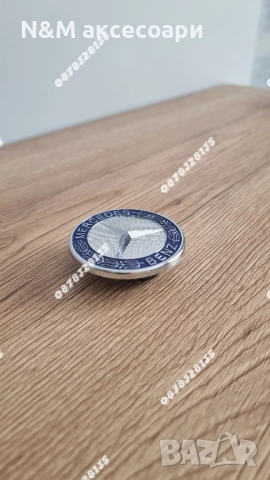 Емблеми за Мерцедес / Mercedes 57мм по стандарт тип Тапа със синьо венче, снимка 3 - Аксесоари и консумативи - 52247635