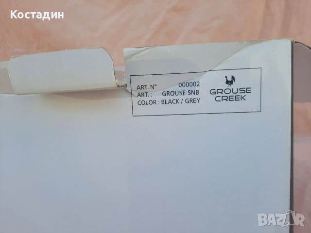 Сноуборд автомати grouse creek размер M-L нови , снимка 8 - Зимни спортове - 52960687