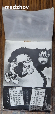 Съветско календарче „Микки Маус“ – 1979 г., снимка 3 - Колекции - 51655616