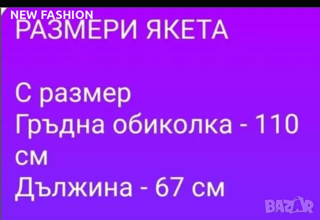 Мъжко Зимно Яке -лого Бродирано 🔥HUGO BOSS , снимка 4 - Якета - 48539738