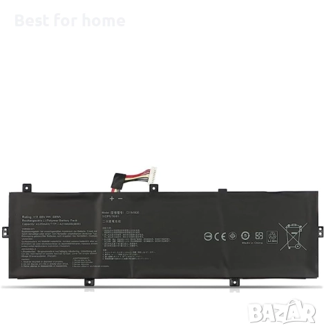 Батерия за ASUS Zenbook и ASUSPRO тип 3ICP5/70/81, снимка 2 - Части за лаптопи - 52706801