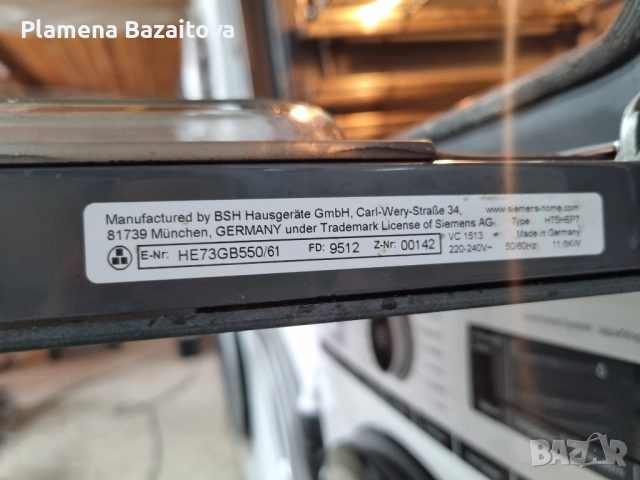 Фурна с плот Siemens , снимка 3 - Печки, фурни - 51632110