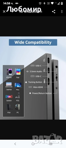 Преносим монитор Yodoit 14", 1920×1080 FHD екран IPS дисплей с USB Type C вградени , снимка 5 - Монитори - 52919995