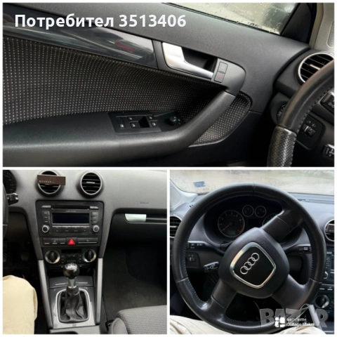 Audi A3 2TFSI, снимка 4 - Автомобили и джипове - 53065332