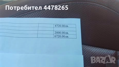 Mercedes E350 Coupe, снимка 10 - Автомобили и джипове - 52346113