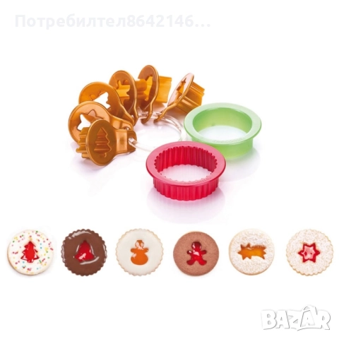 Коледни форми 8бр комплект, снимка 1