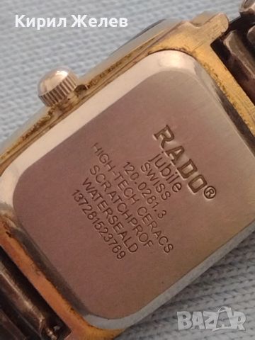 Марков дамски часовник RADO jubile swiss made стилен дизайн 46134, снимка 4 - Дамски - 46080551