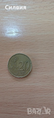 Френска монета от 20 евроцента от 1999г