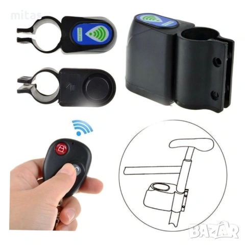 Аларма за велосипед, Защита, Безжичен сензор, Дистанционно, Сила 110dB, снимка 5 - Аксесоари за велосипеди - 49129507