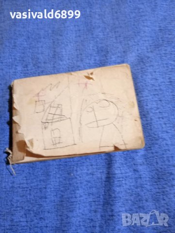 "Английско - български разговорник", снимка 2 - Чуждоезиково обучение, речници - 50866684