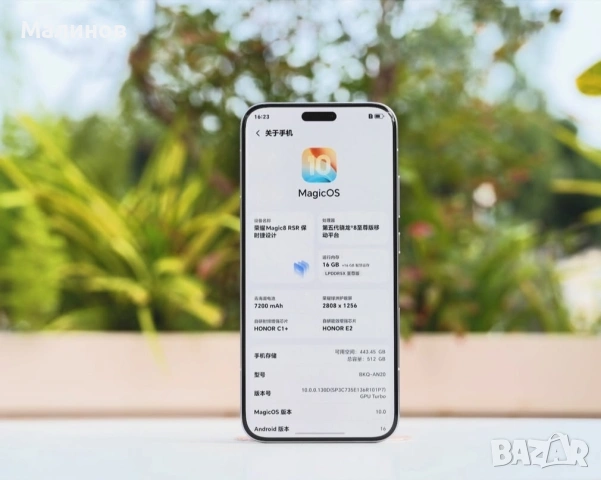 Honor Magic 8 RSR Porsche Design 5G Dual sim, 7200mAh батерия от Get Mobile , снимка 5 - Huawei - 54180359