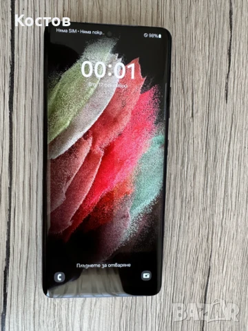 Samsung Galaxy S21 Ultra 5G, 256/12 GB, снимка 2 - Samsung - 50997229