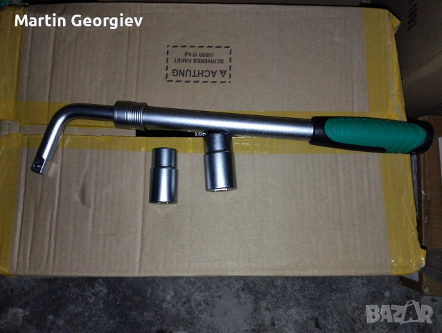 Телескопичен ключ 