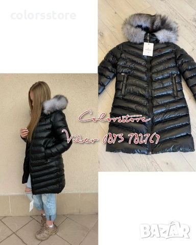 Дамско зимно яке с Естествен пух код VL18L