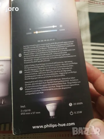 philips hue ambiance, снимка 10 - Крушки - 50007237