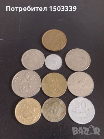 Монети 10 броя - 200, снимка 1