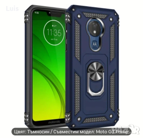 Гръбчета за Motorola G7 plus, снимка 3 - Резервни части за телефони - 52448303