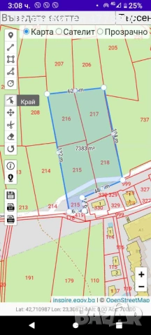 Обезщетение на морето