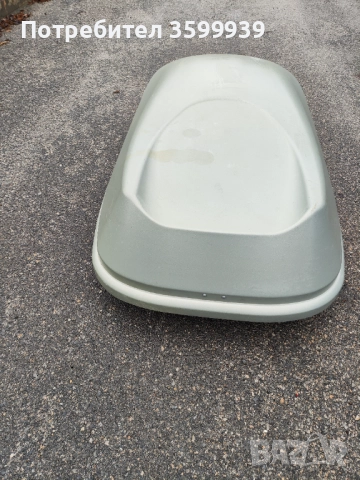 Автобокс,куфар, кутия, багажник за автомобил Halsford 580 литра , снимка 5 - Аксесоари и консумативи - 52672019