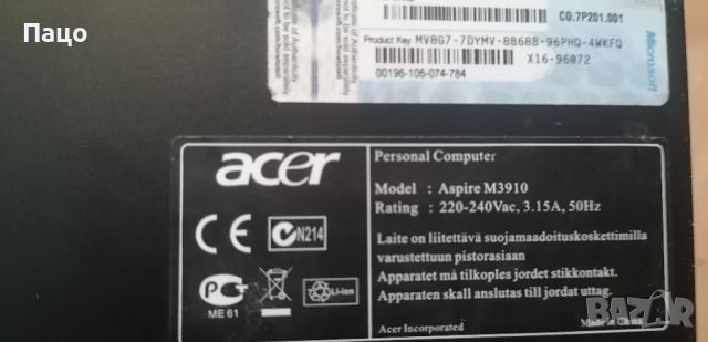 Acer Aspire M3910 Desktop PC, снимка 12 - За дома - 45358159