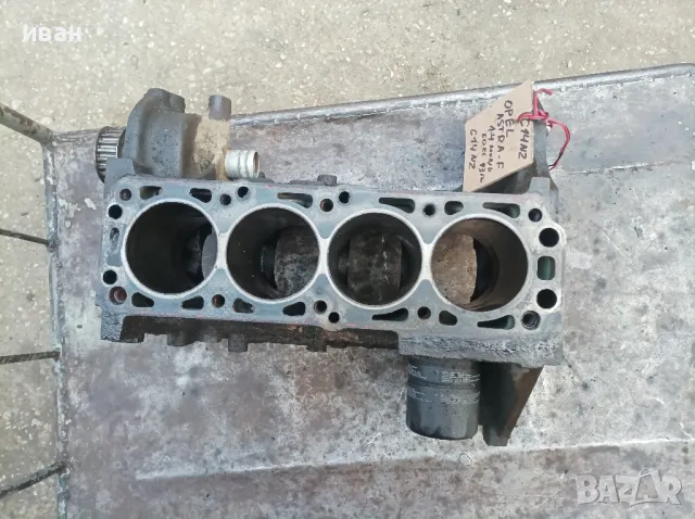 Цилиндров блок за Опел Астра ф 1.4 бензин. 60 кс. 93 год. C14NZ. , снимка 8 - Части - 50170722