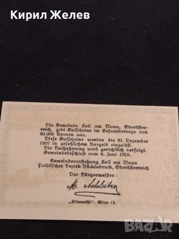 Банкнота НОТГЕЛД 50 хелер 1920г. Австрия перфектно състояние за КОЛЕКЦИОНЕРИ 44978, снимка 6 - Нумизматика и бонистика - 45544609