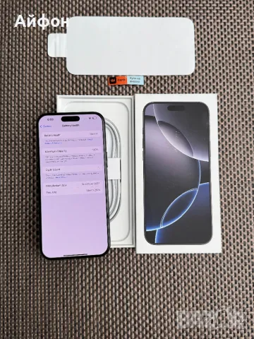 НОВ!512Gb *ЛИЗИНГ* iPhone 16 Pro Max Black Titanium / Гаранция, снимка 7 - Apple iPhone - 49479635