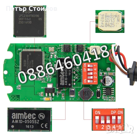 Универсален Ad-blue Емулатор 9 в 1 EURO 4 / 5 Emulator Адблу Adblue, снимка 5 - Аксесоари и консумативи - 53185490