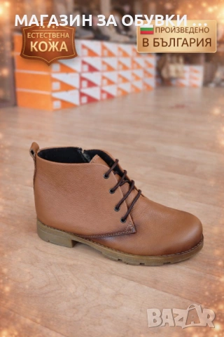 ДАМСКИ ОБУВКИ - ЕСТЕСТВЕНА КОЖА-БЪЛГАРИЯ-код:2210