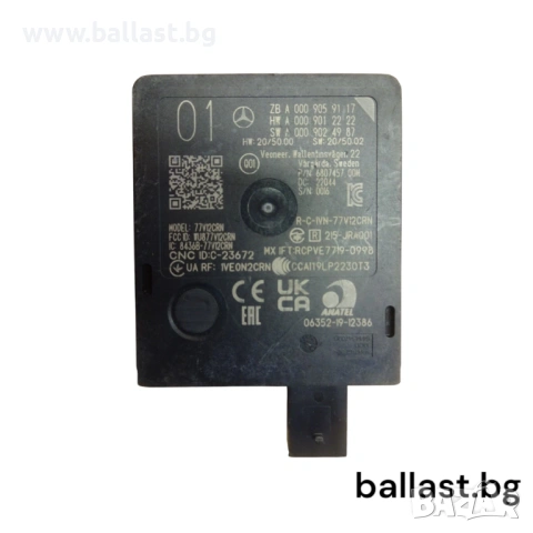 Радарсензор  A0009059117 Mercedes Benz