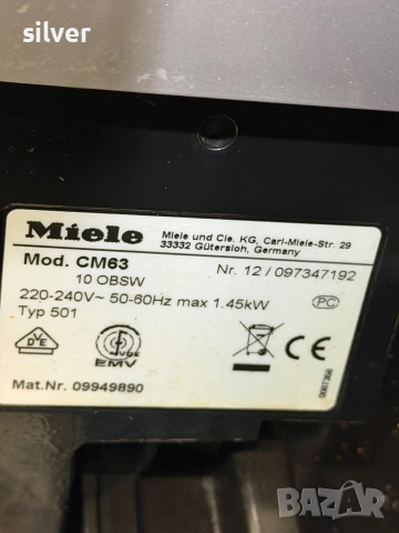 Кафемашина кафе автомат miele с гаранция, снимка 10 - Кафемашини - 53573809