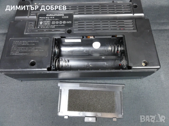 СТАР РЕТРО ТРАНЗИСТОР FM /MW/SW РАДИО GRUNDIG PRIMA BOY 75K, снимка 5 - Радиокасетофони, транзистори - 53786345