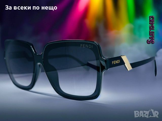 Слънчеви очила с UV400 защита Fendi 😎🕶Gucci - Различни цветове Код D405, снимка 4 - Слънчеви и диоптрични очила - 46616746