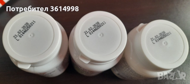 Vitaslim line и Кла + на Витаголд , снимка 6 - Други услуги - 51722972