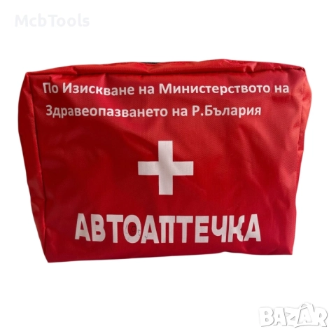 Автоаптечка голяма с кислородна вода - T641-2, снимка 3 - Аксесоари и консумативи - 51993777