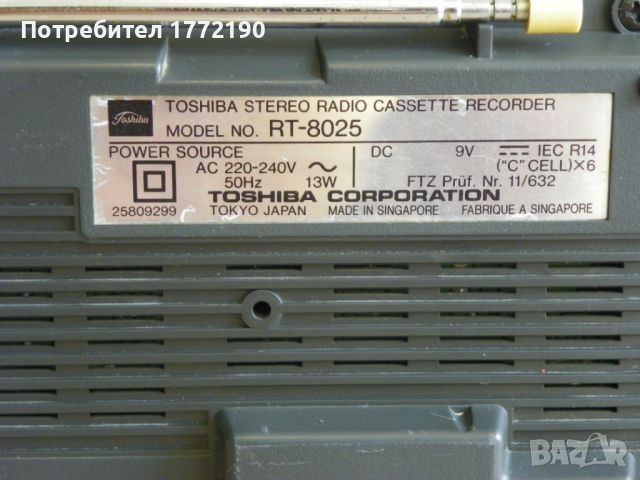 Мини стерео касетофон TOSHIBA RT-8025, снимка 11 - Радиокасетофони, транзистори - 45947198